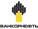 Заказчик ЗАО «Ванкорнефть»